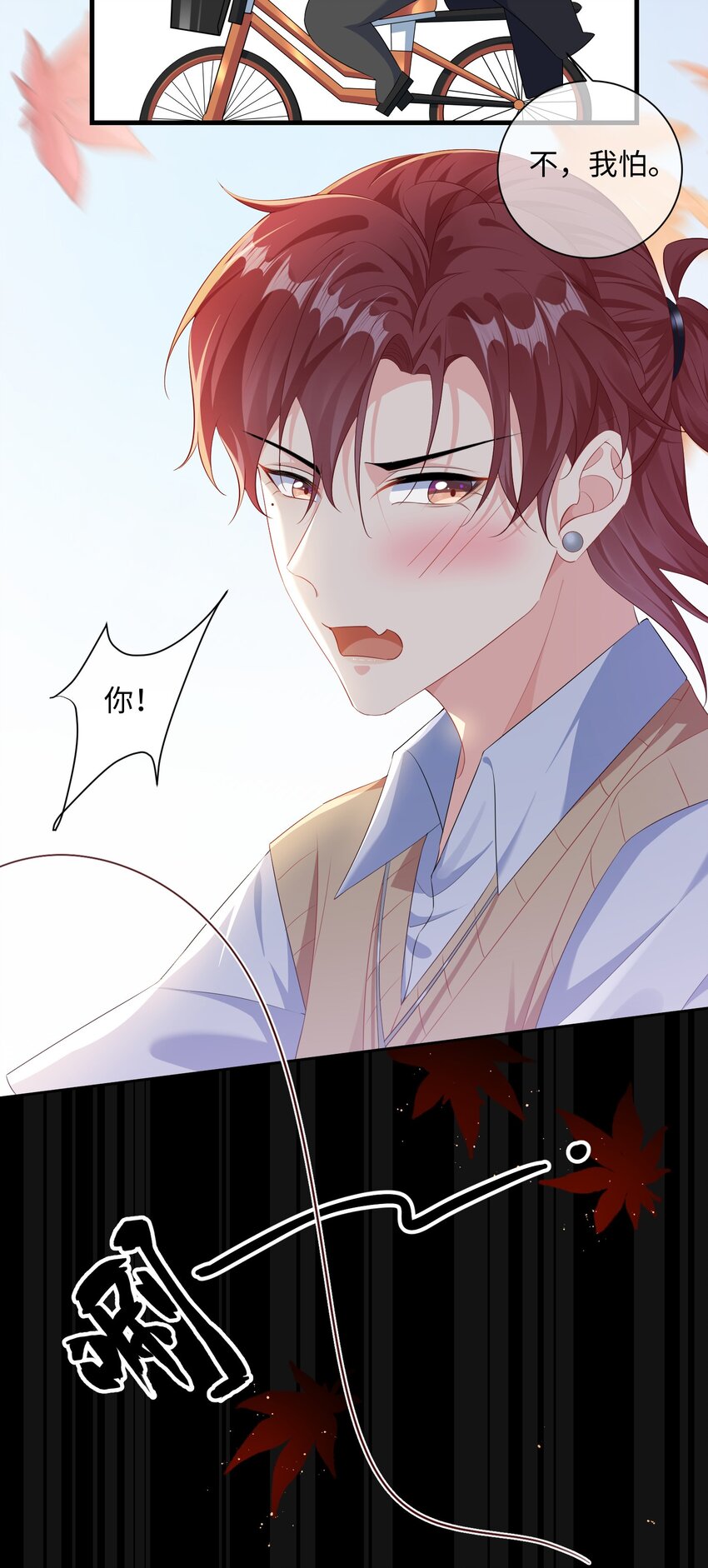033 老顾知道了？17