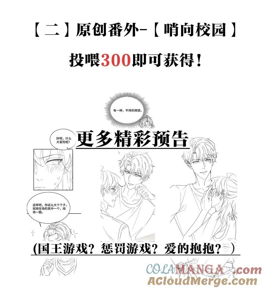 111 什么大冒险？34