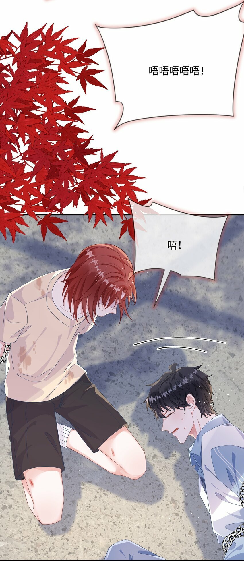 067 你不要命了？26