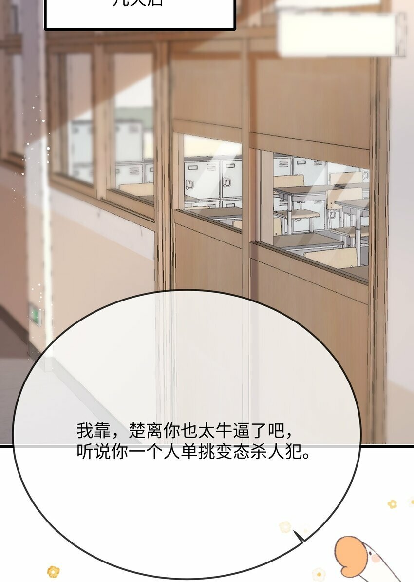 072 没感觉？8
