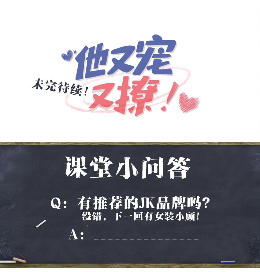 033 老顾知道了？45