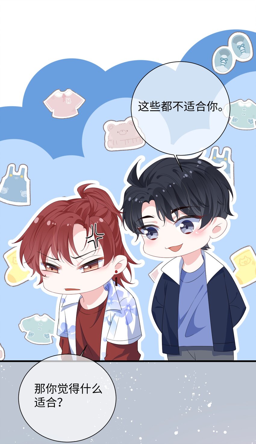 025 你觉得我适合穿什么？25