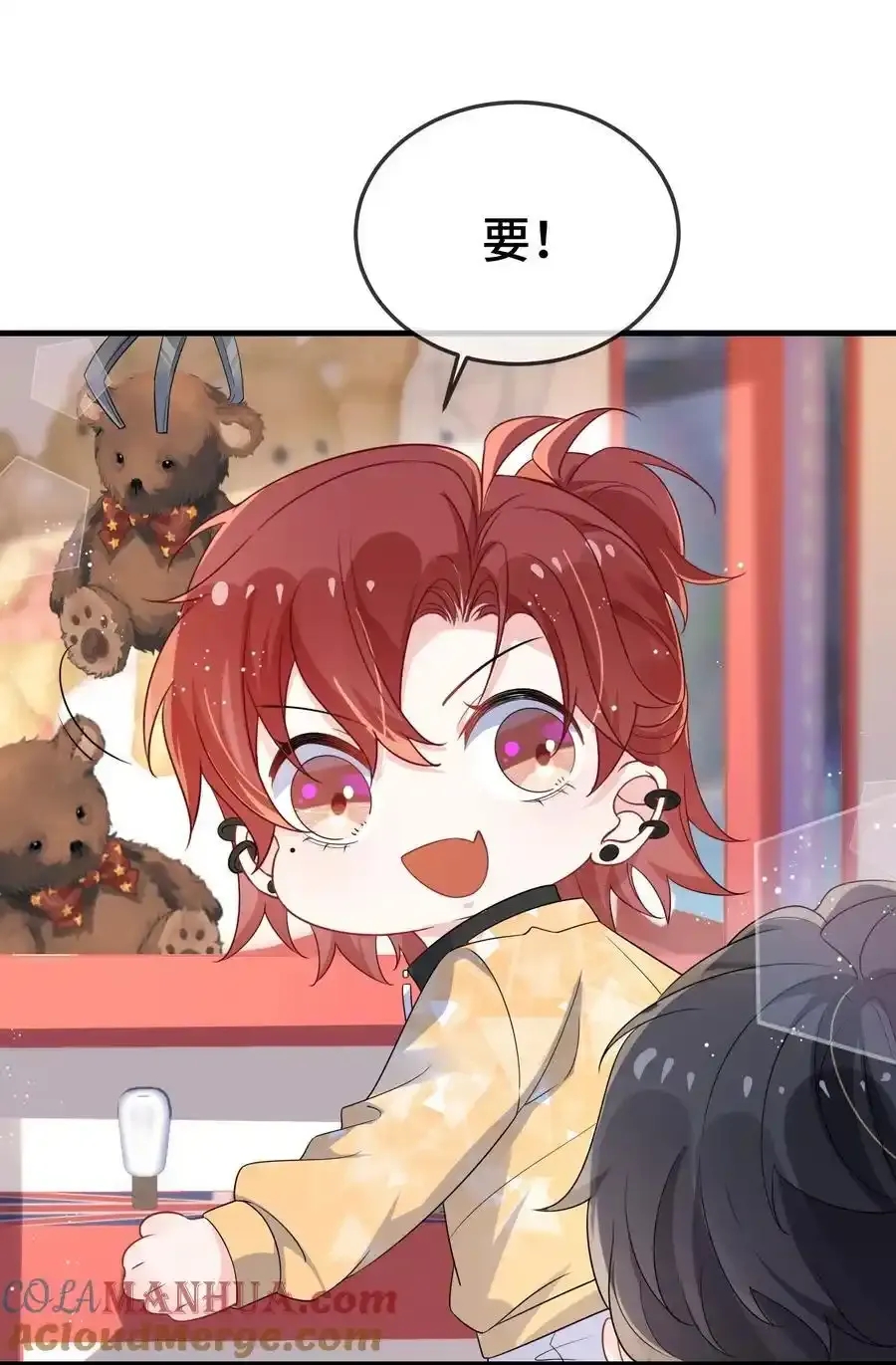 096 讨好未来婆婆？24