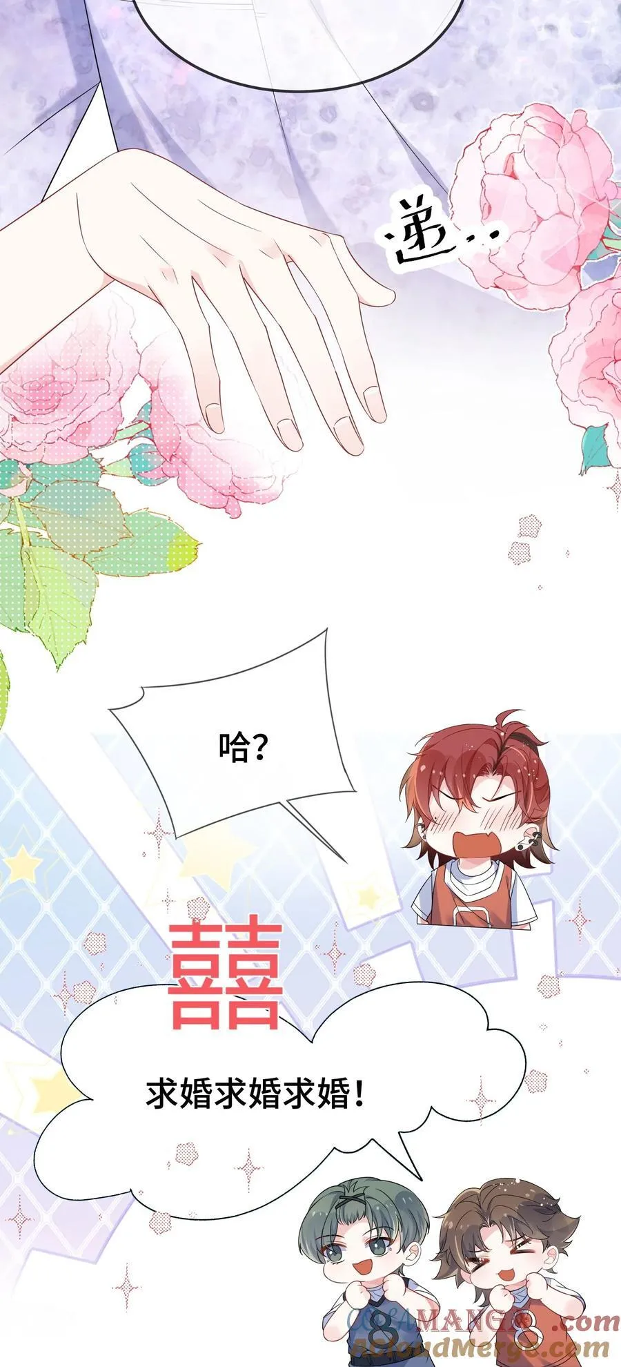 111 什么大冒险？32