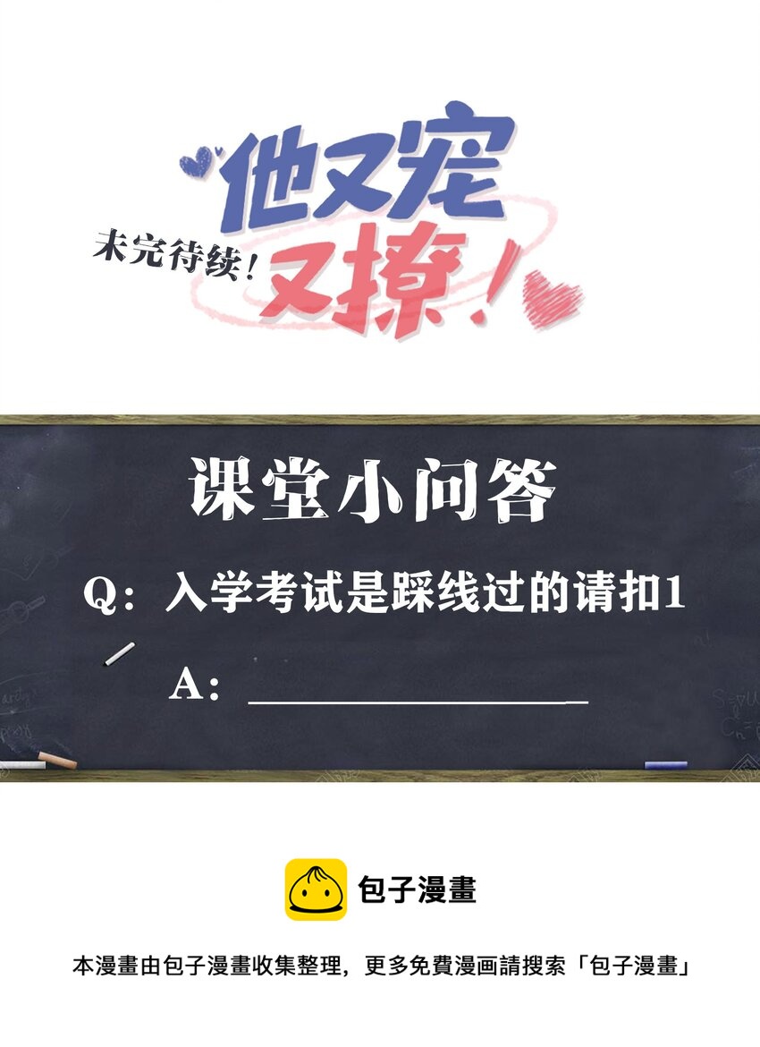 018 搁这演甄嬛呢？32