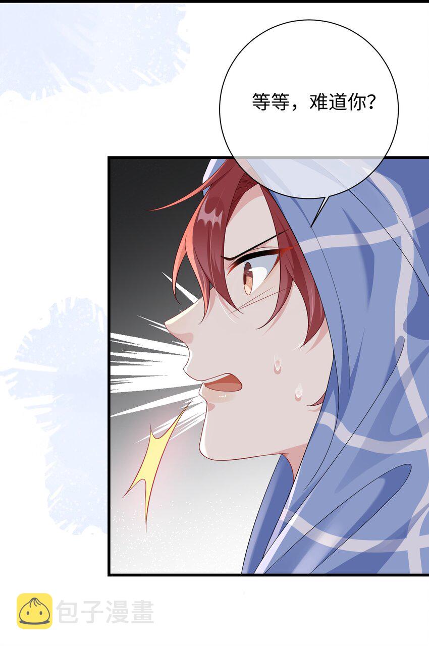 009 你不知道敲门吗？18