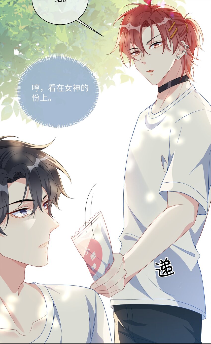 003 腰还挺软_9