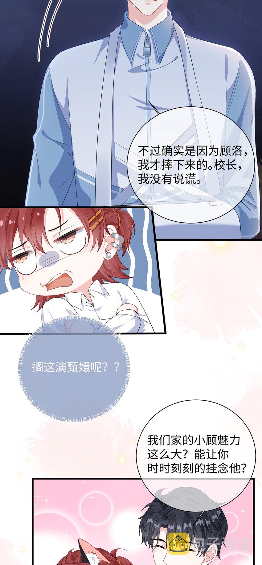 018 搁这演甄嬛呢？19