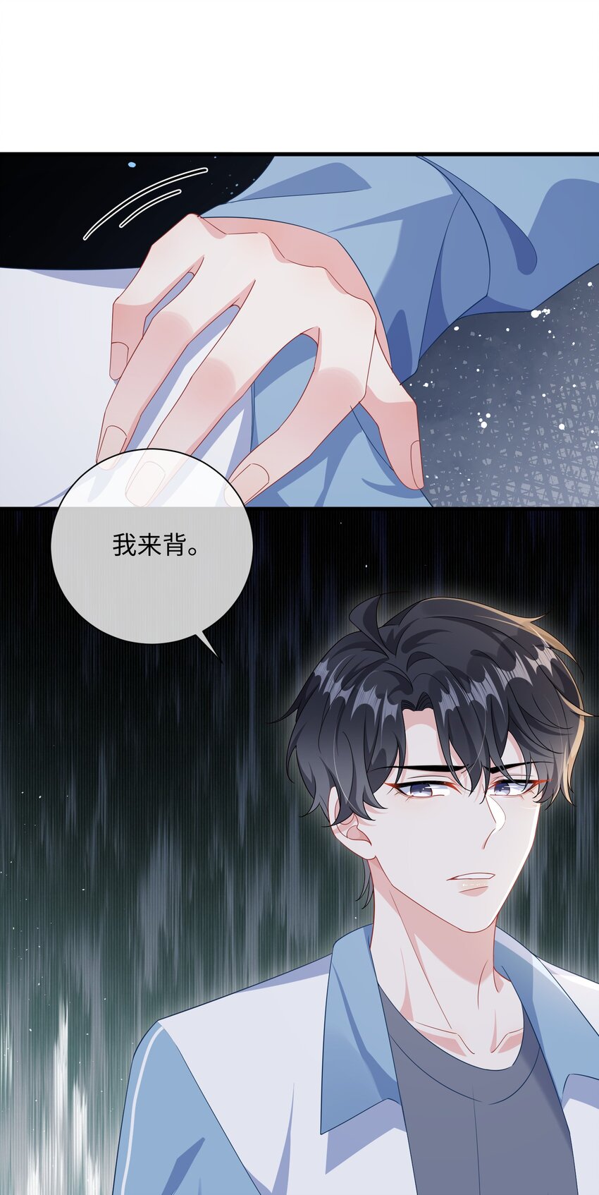 038 刚从厕所回来？6