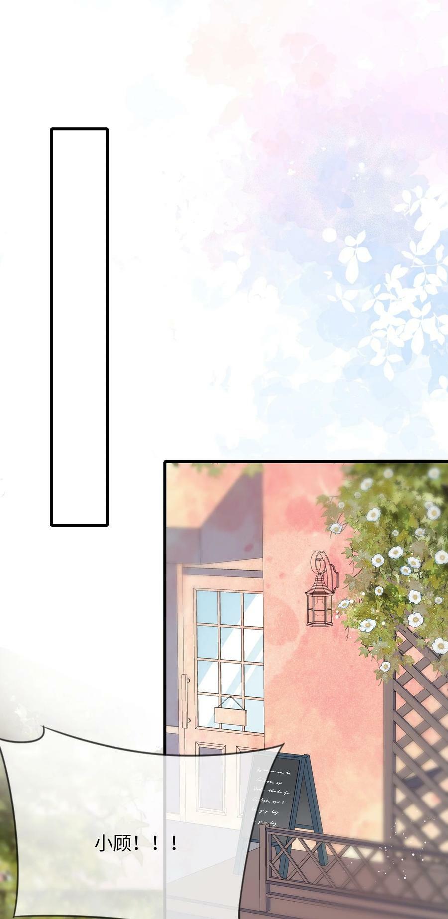 060 可以吻你吗？33