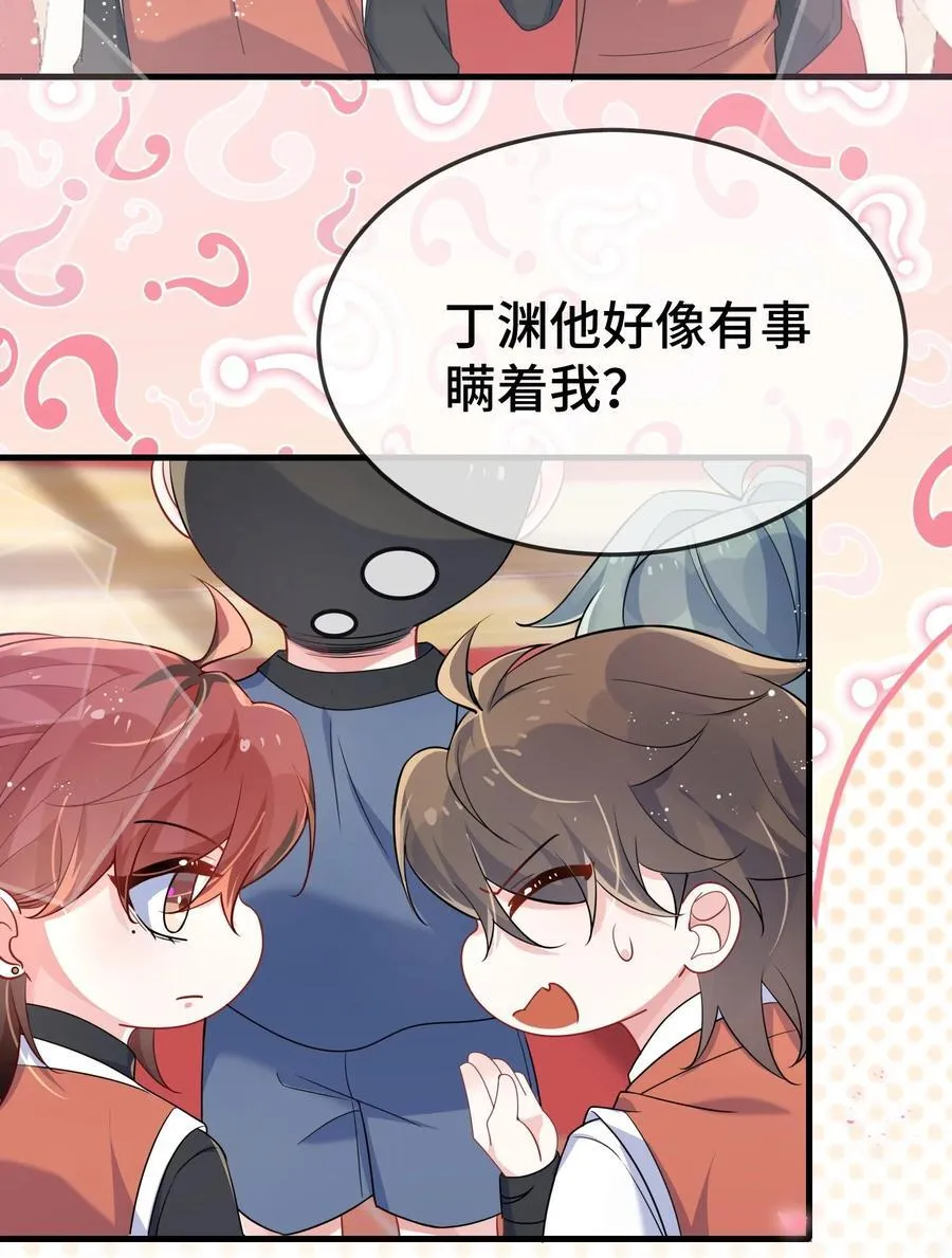 105 好久不见，小顾33