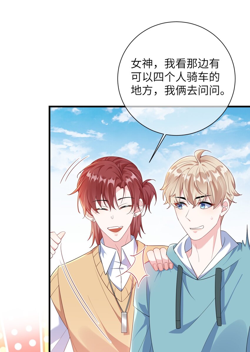 032 谁赢了？22