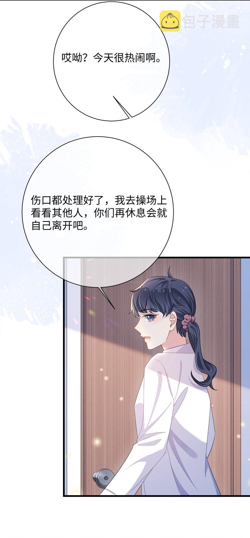 038 刚从厕所回来？25