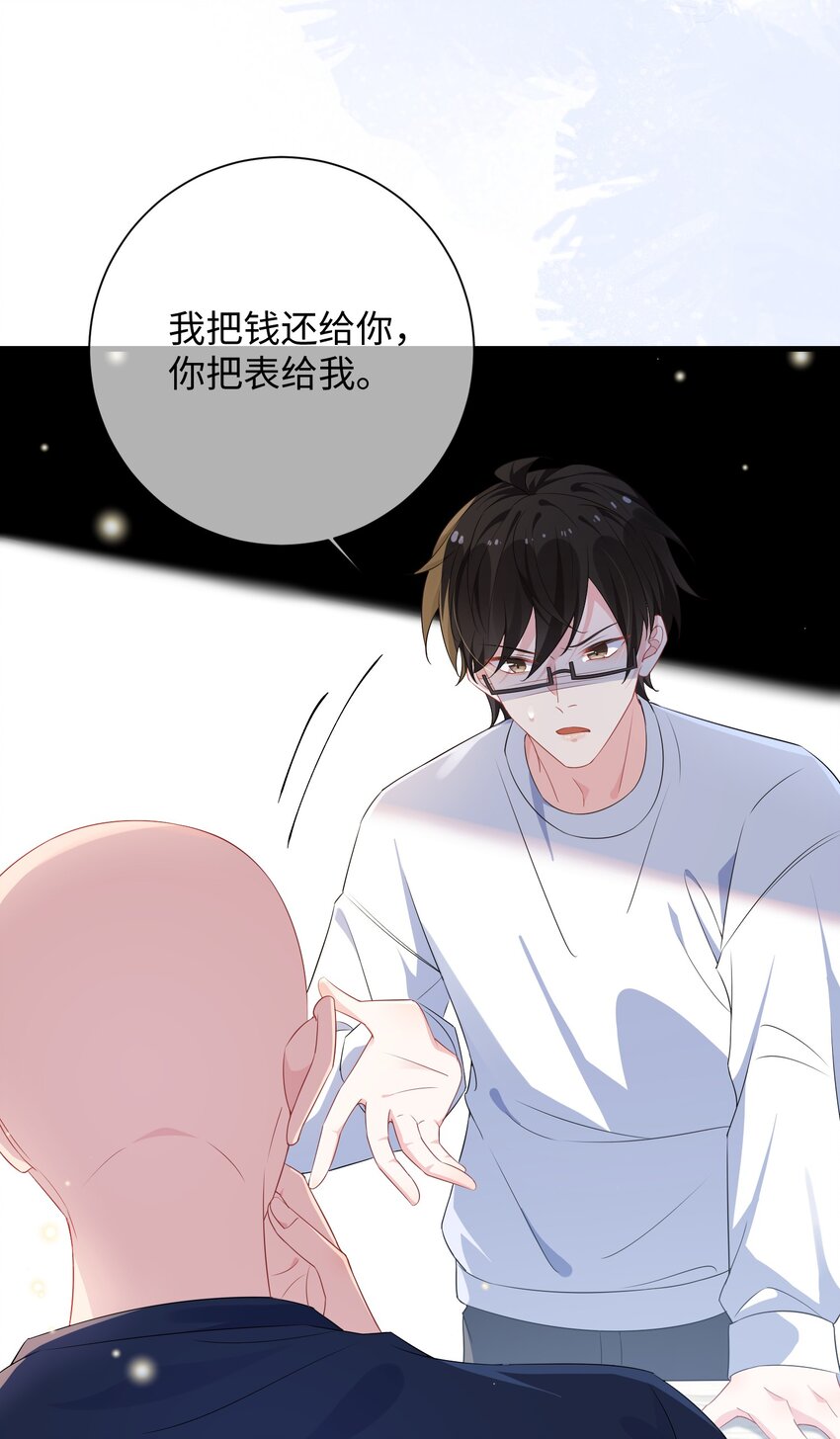 026 你在碰谁的人？6