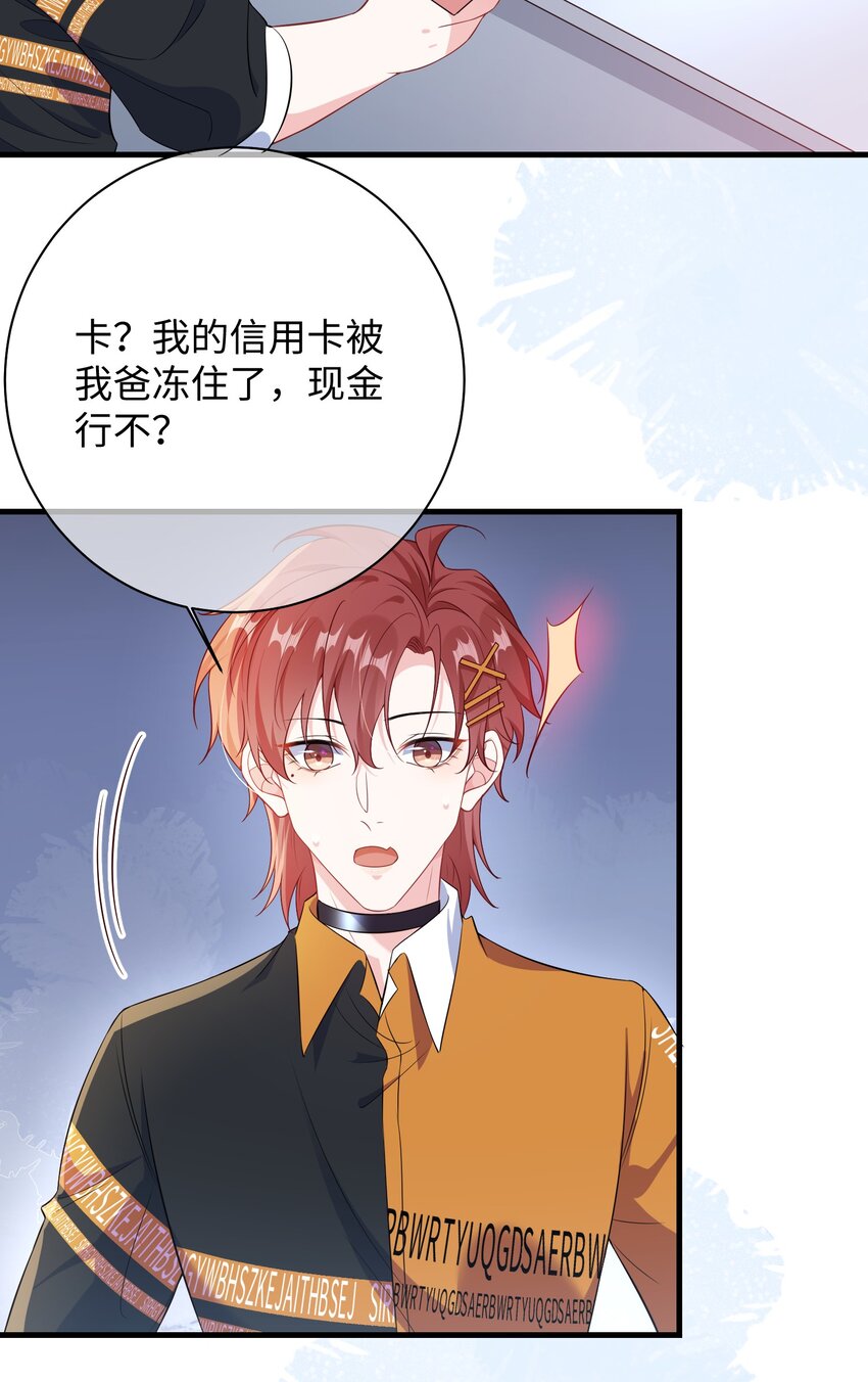 023 好像看见了不可直视之物？11