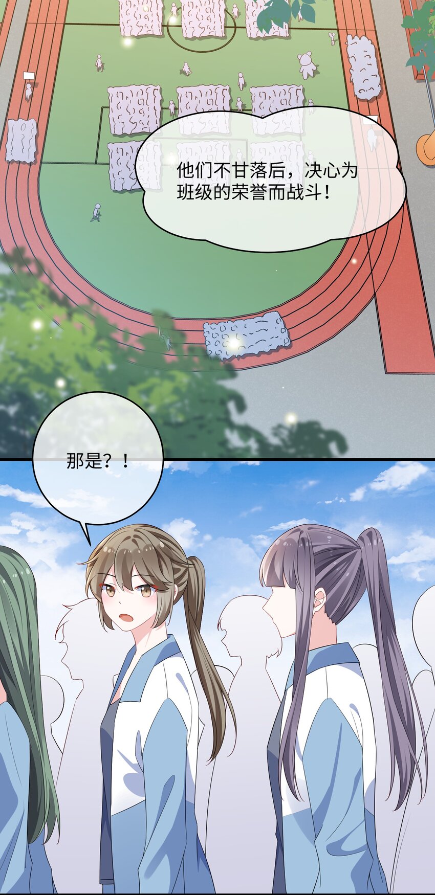 035 能不能快点？5