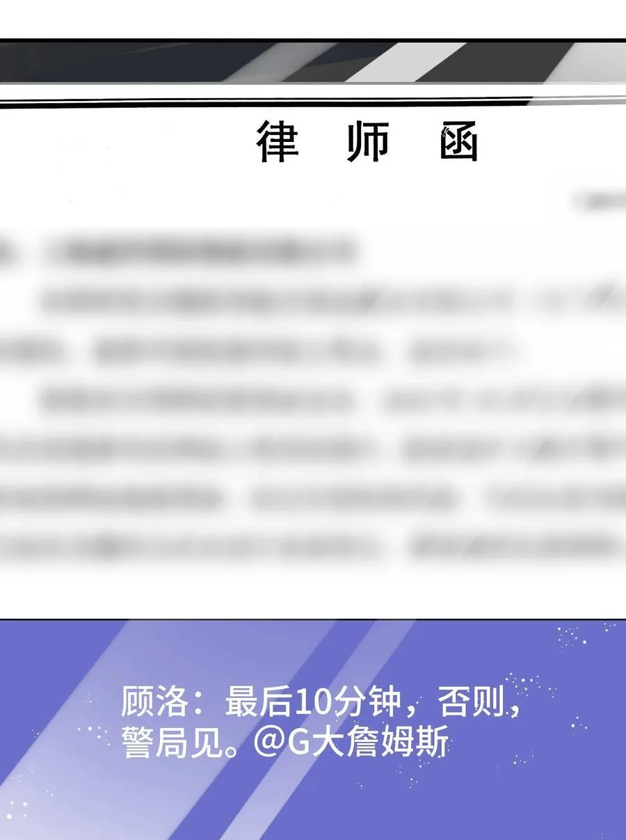 118 你怎么不澄清一下？17
