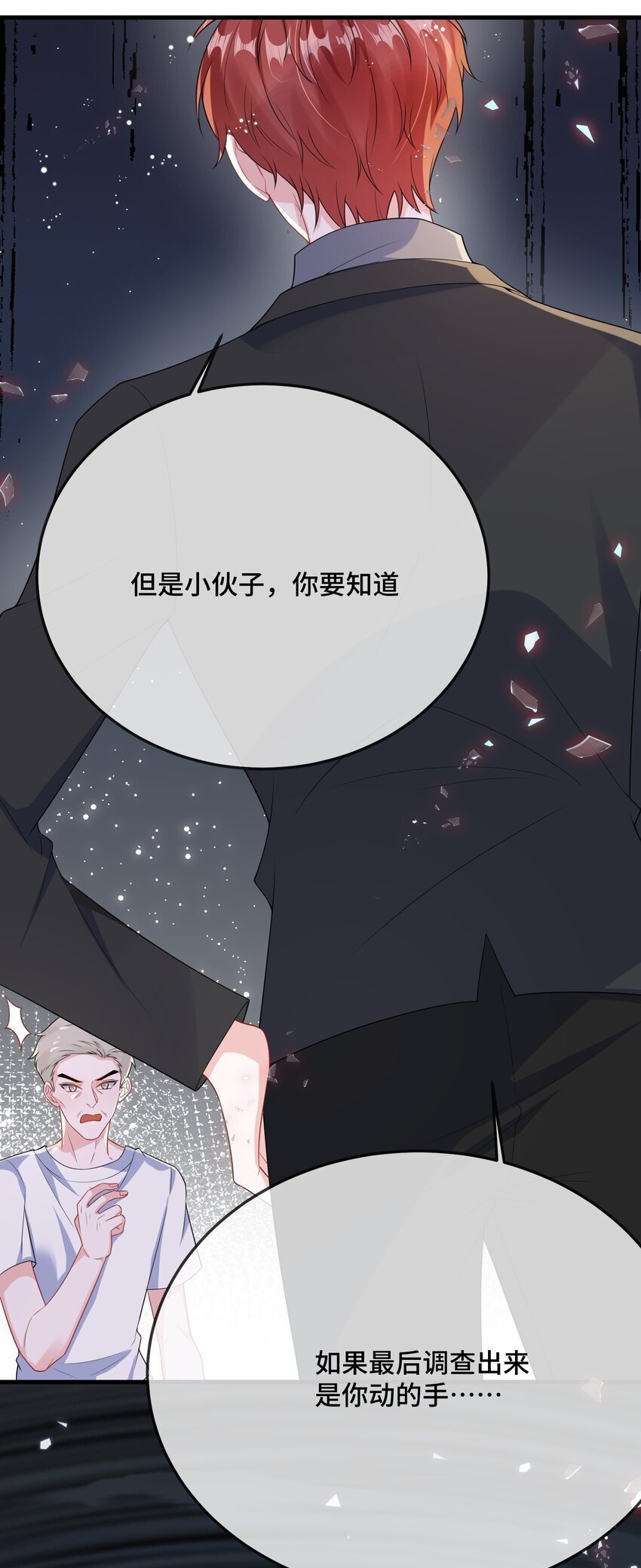 085 算谁倒霉？42