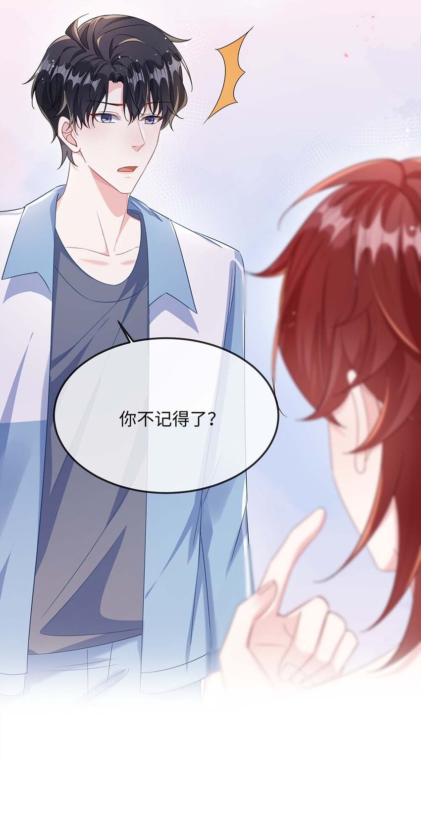 048 我嘴怎么了？43