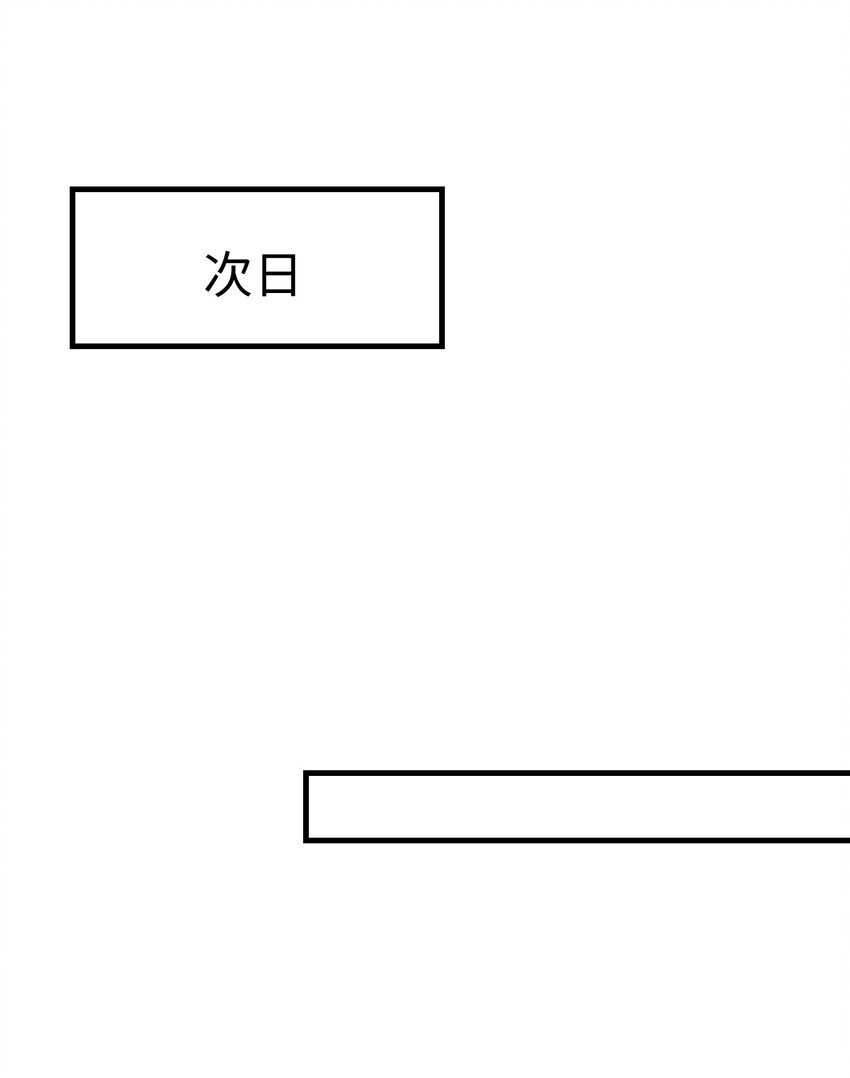 056 百合小剧场？9