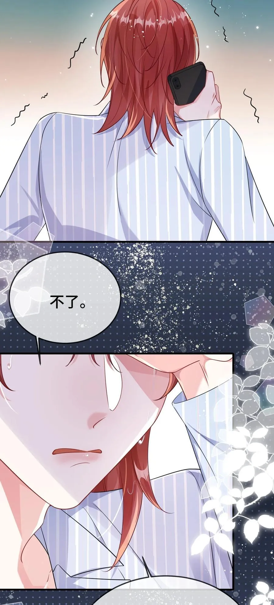 101 还可以是朋友吗？19