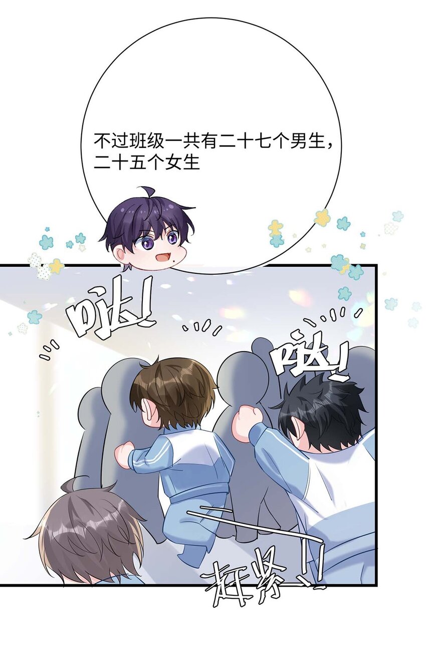 041 涂个药至于么？32