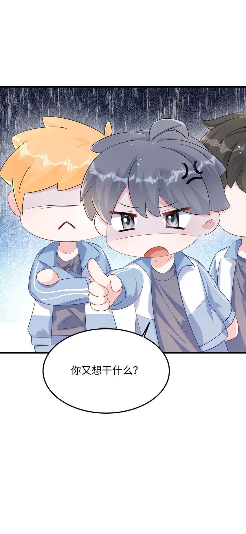 046 裤子解不开？7