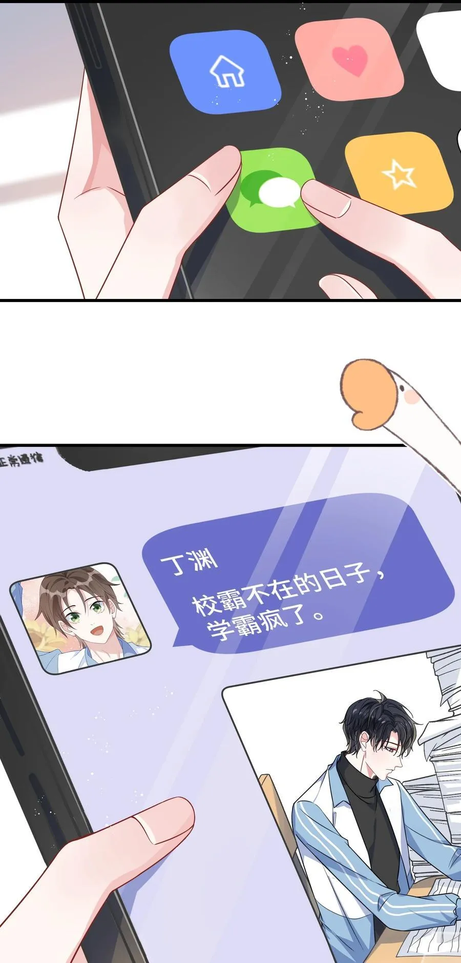 102 出国？7
