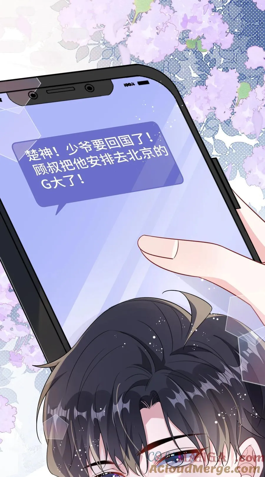 104 选哪个大学？38