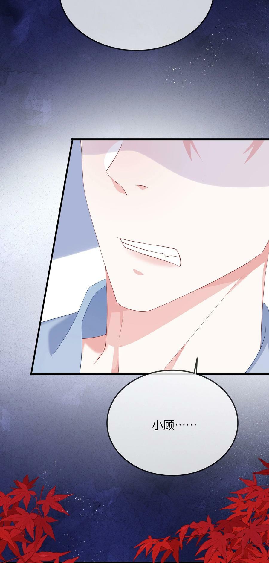 066 出事了？！14