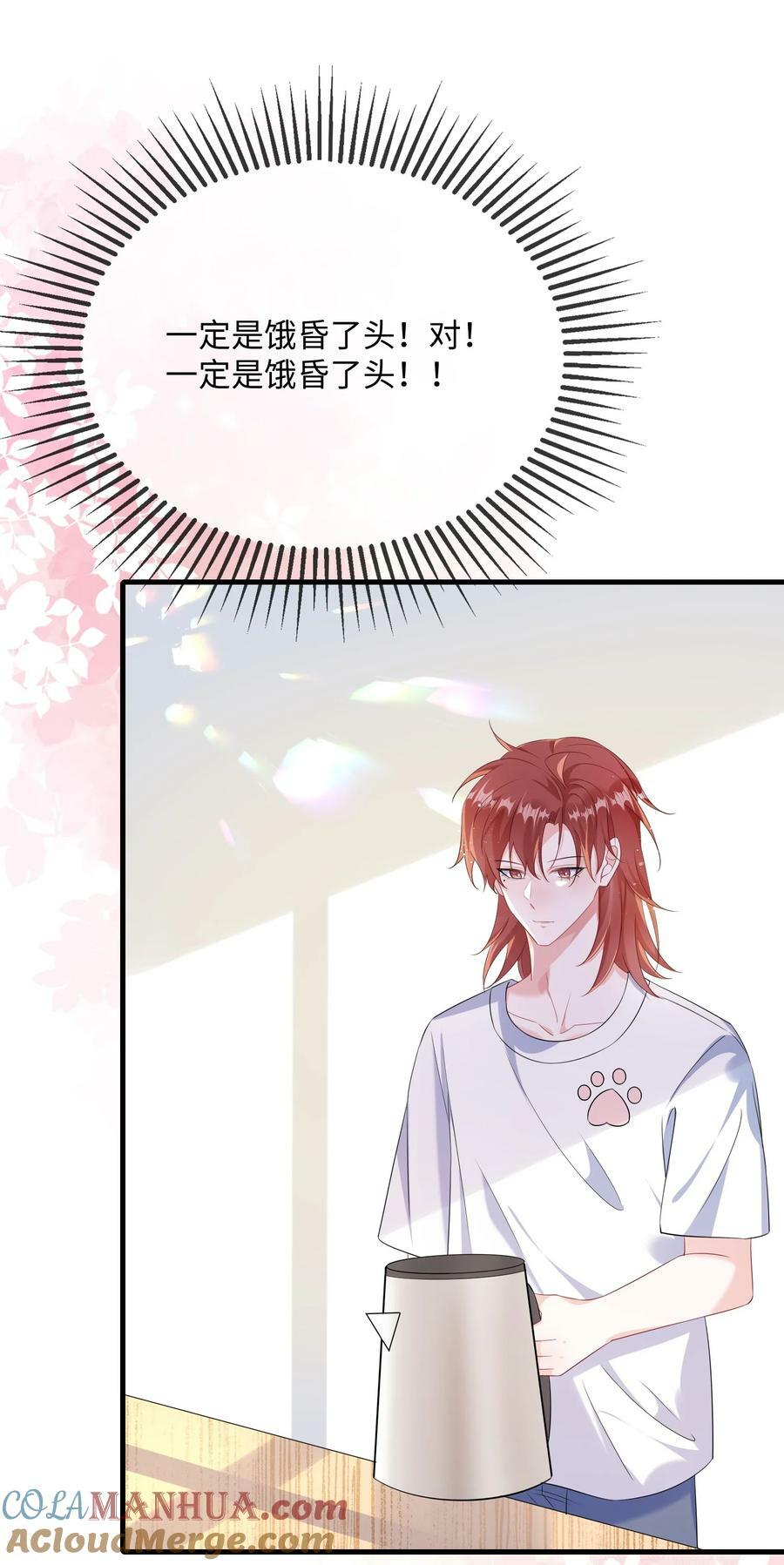 061 谁惹你不高兴了？42
