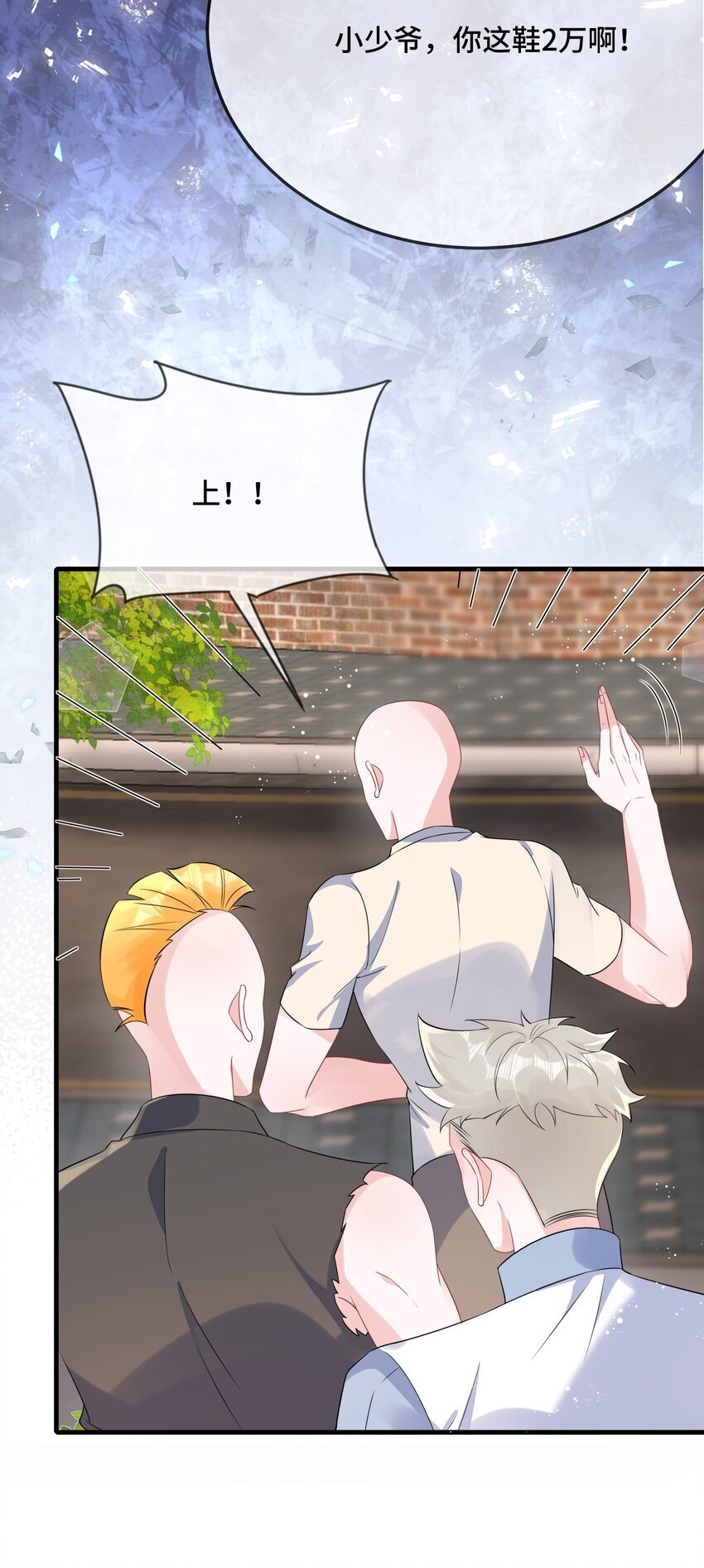 082 小顾不想吗？25