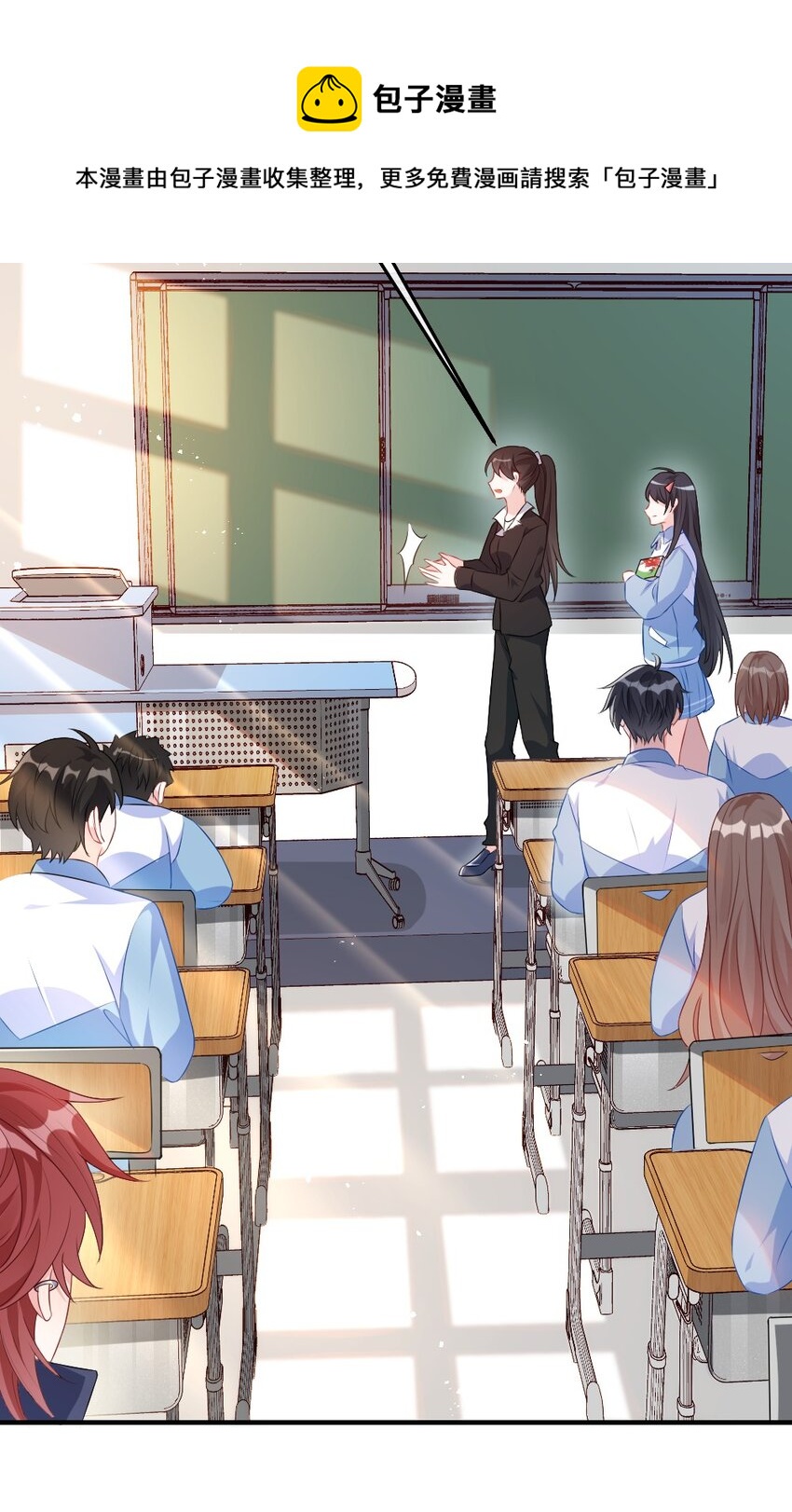 001 情敌你有事吗_29