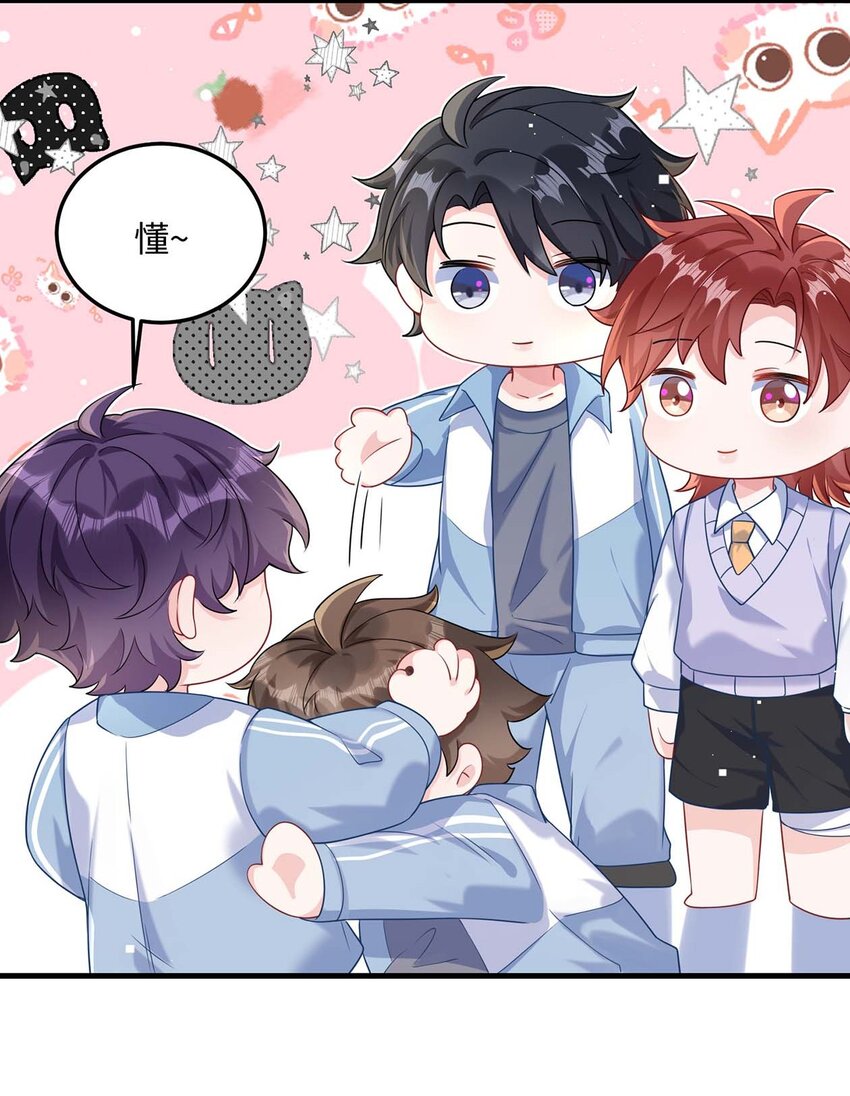 045 谁要你心疼了？21