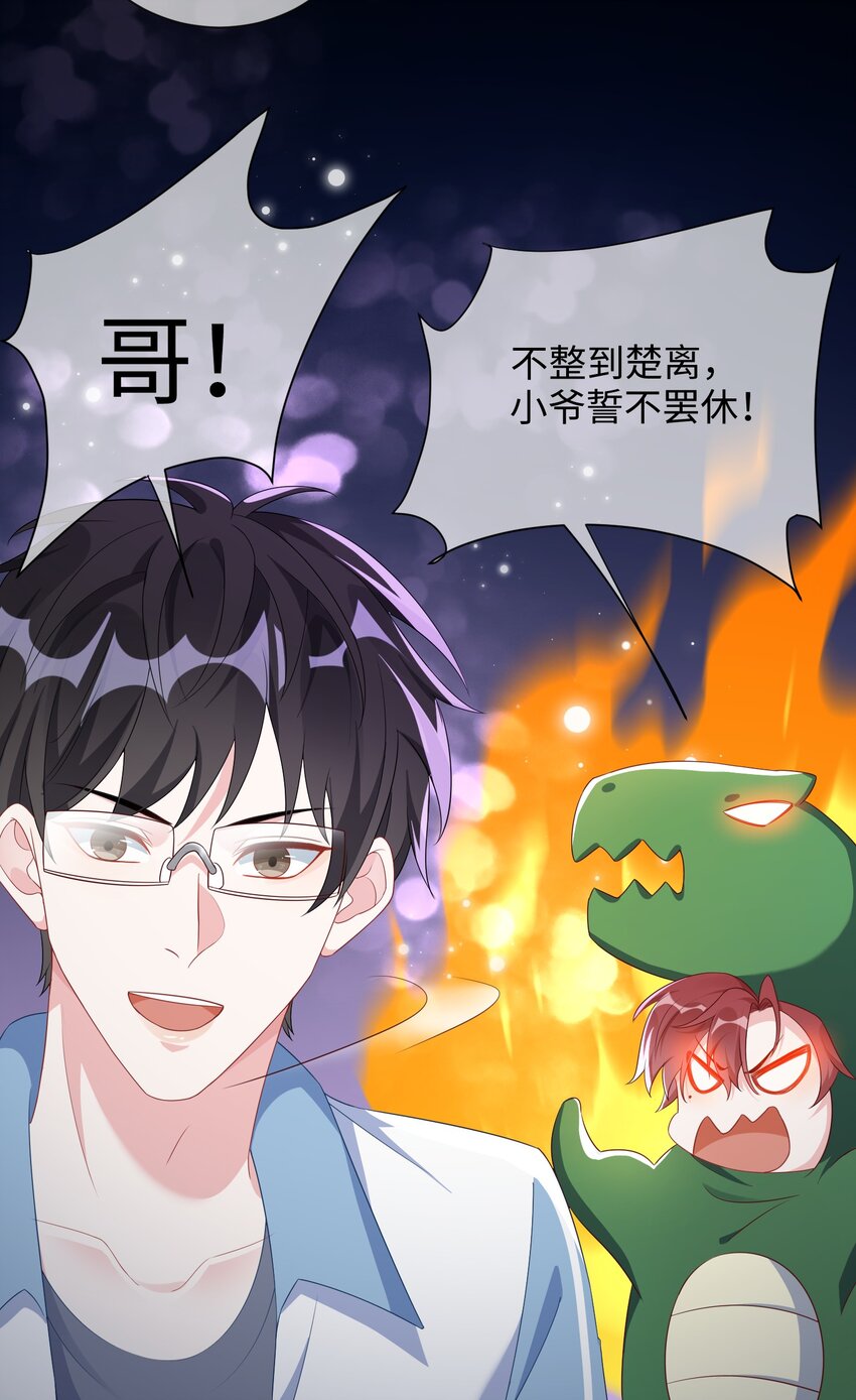 004 似乎，有点过界_14