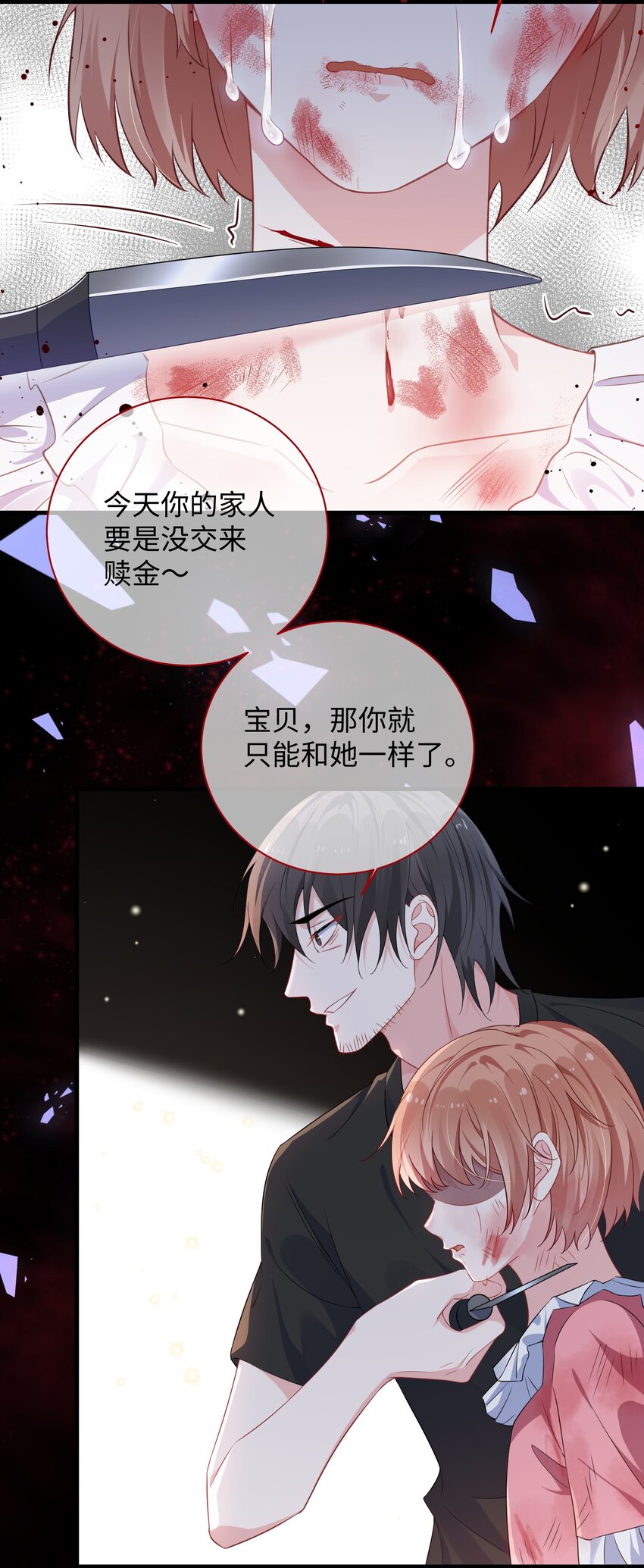 027 准备食狗粮？5
