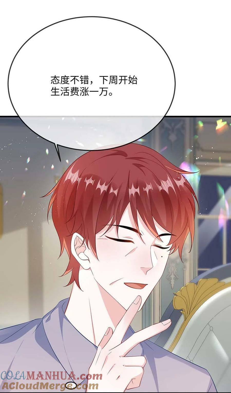 062 什么叫和好？6