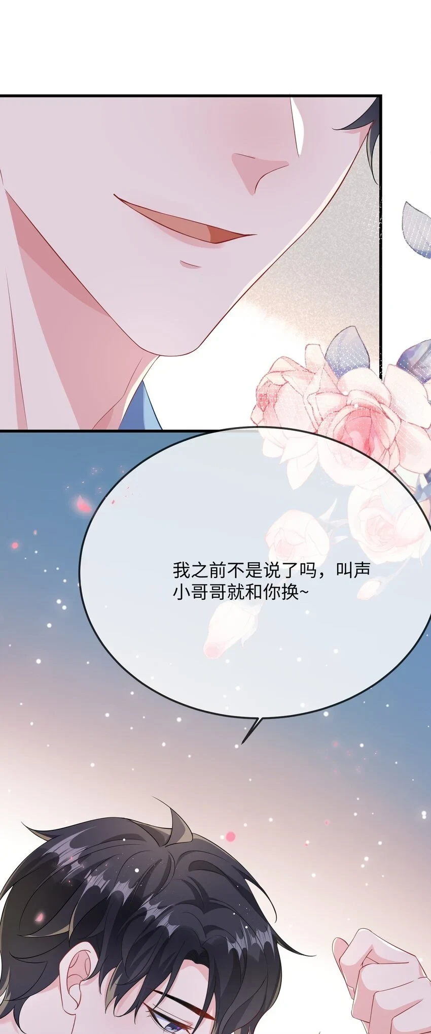 051 在厕所里说这个不好吧？22