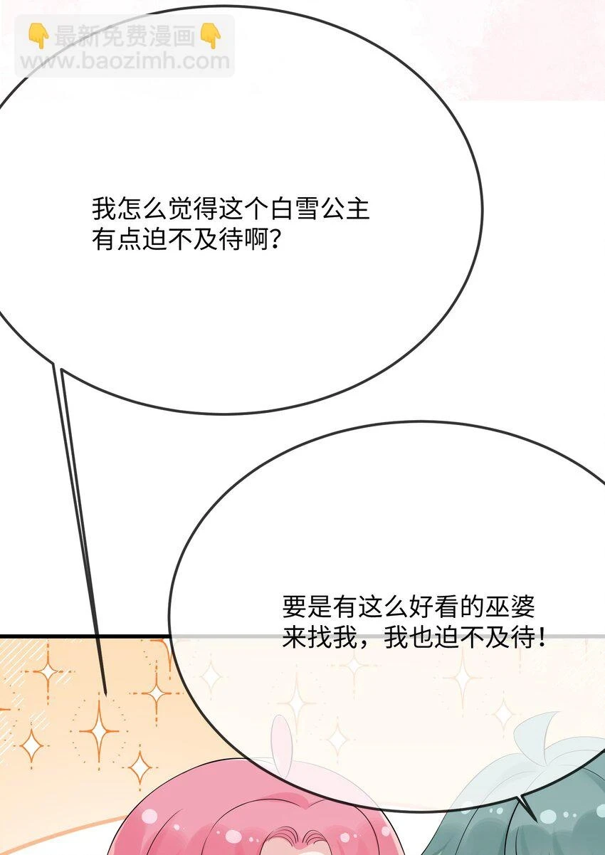 055 谁是最美的人？28