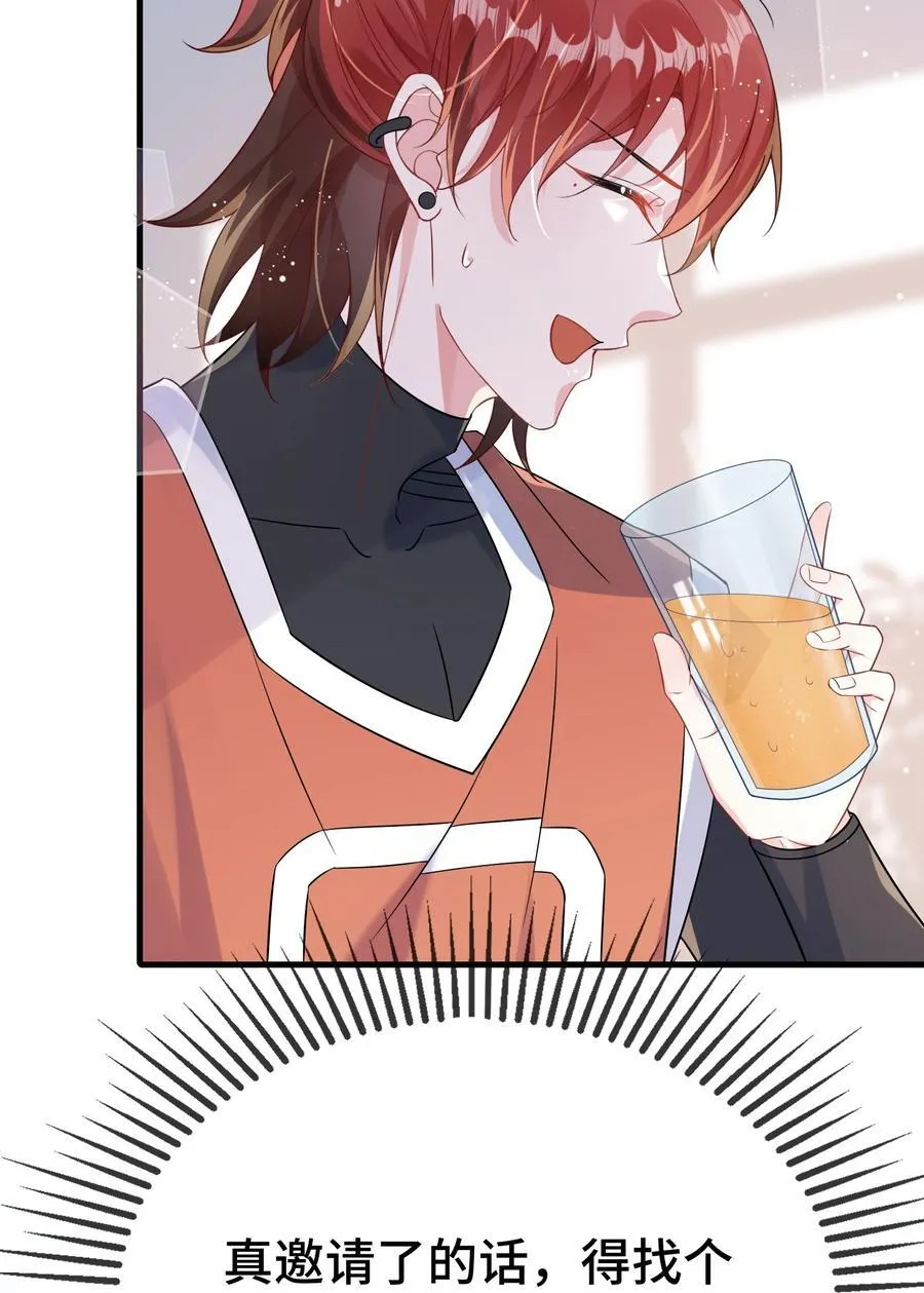 109 有女朋友了？15