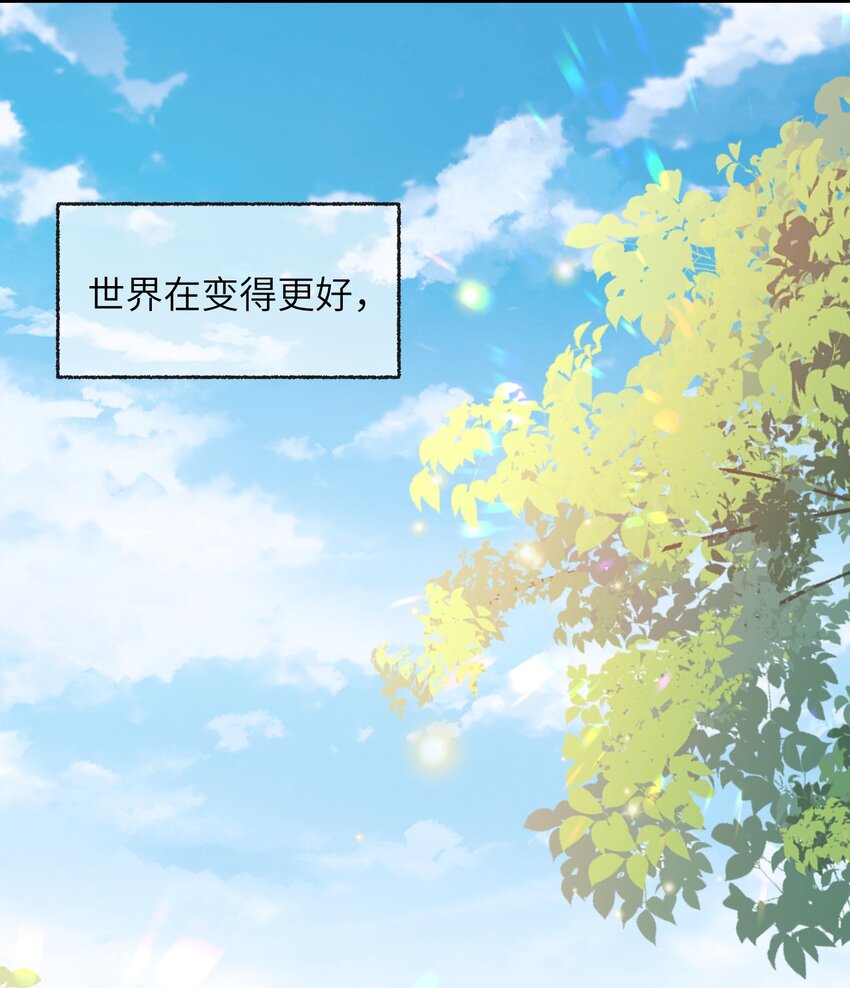 029 你想吃什么？19