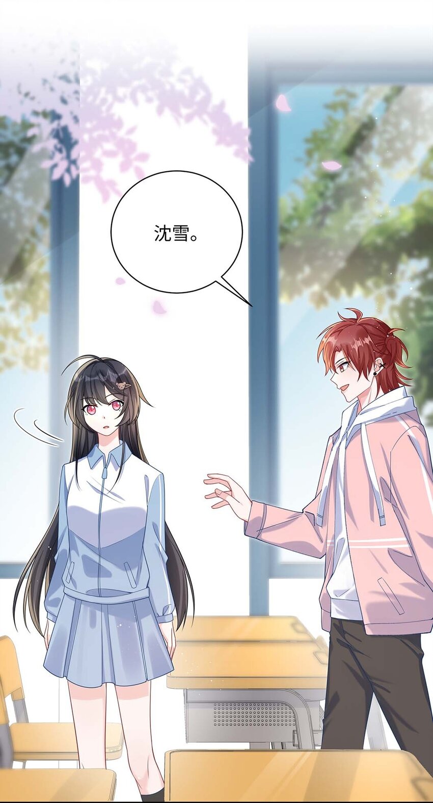 042 这么疼呀？1