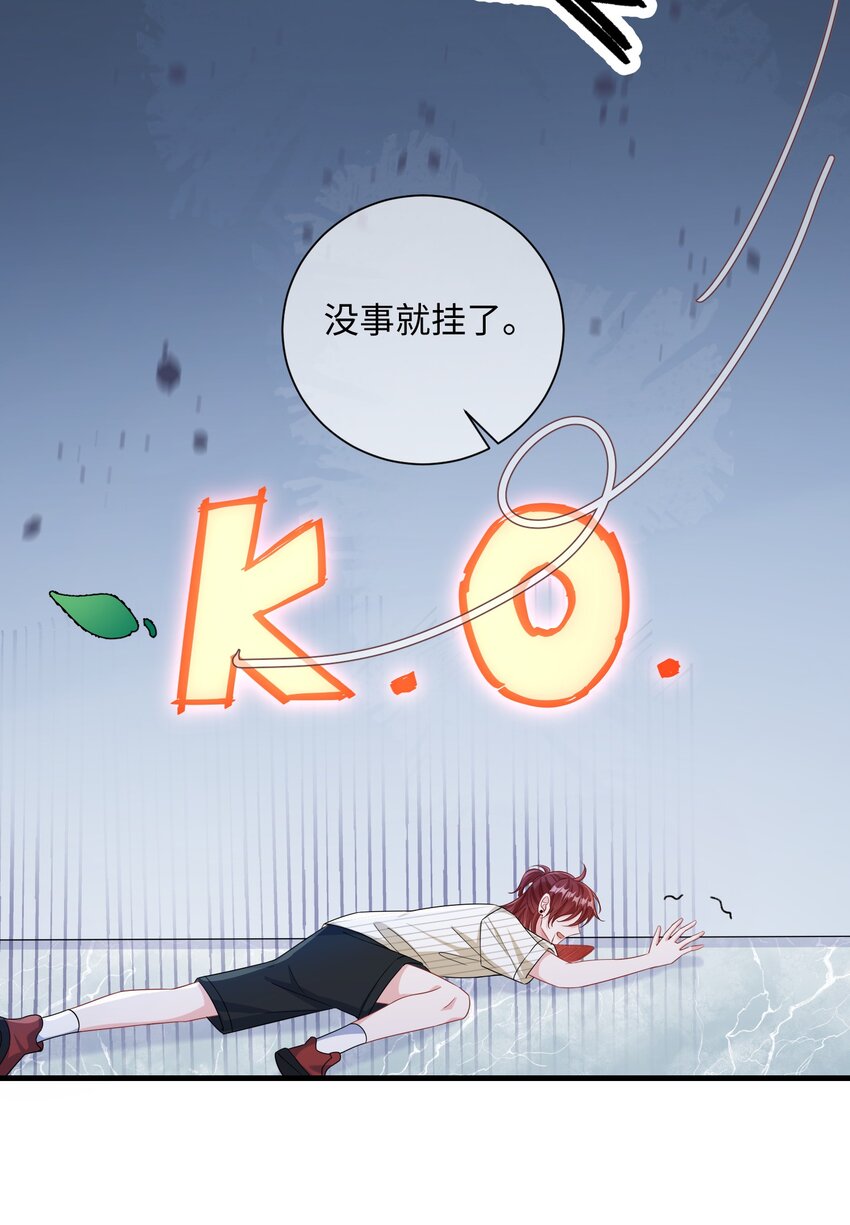 039 跟我回家？14