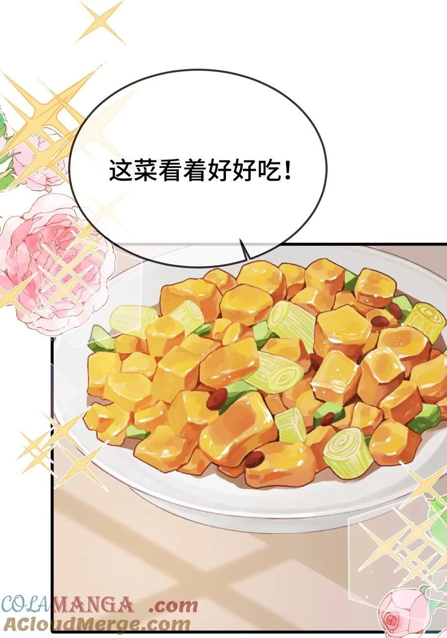 110 美人计怎么还管用？36
