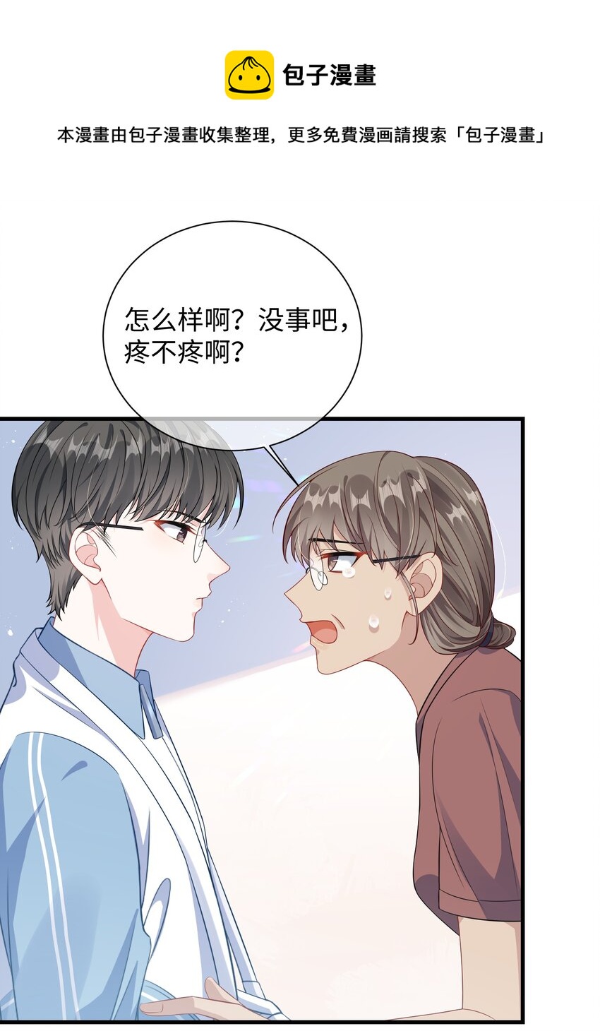 016 叫家长？24