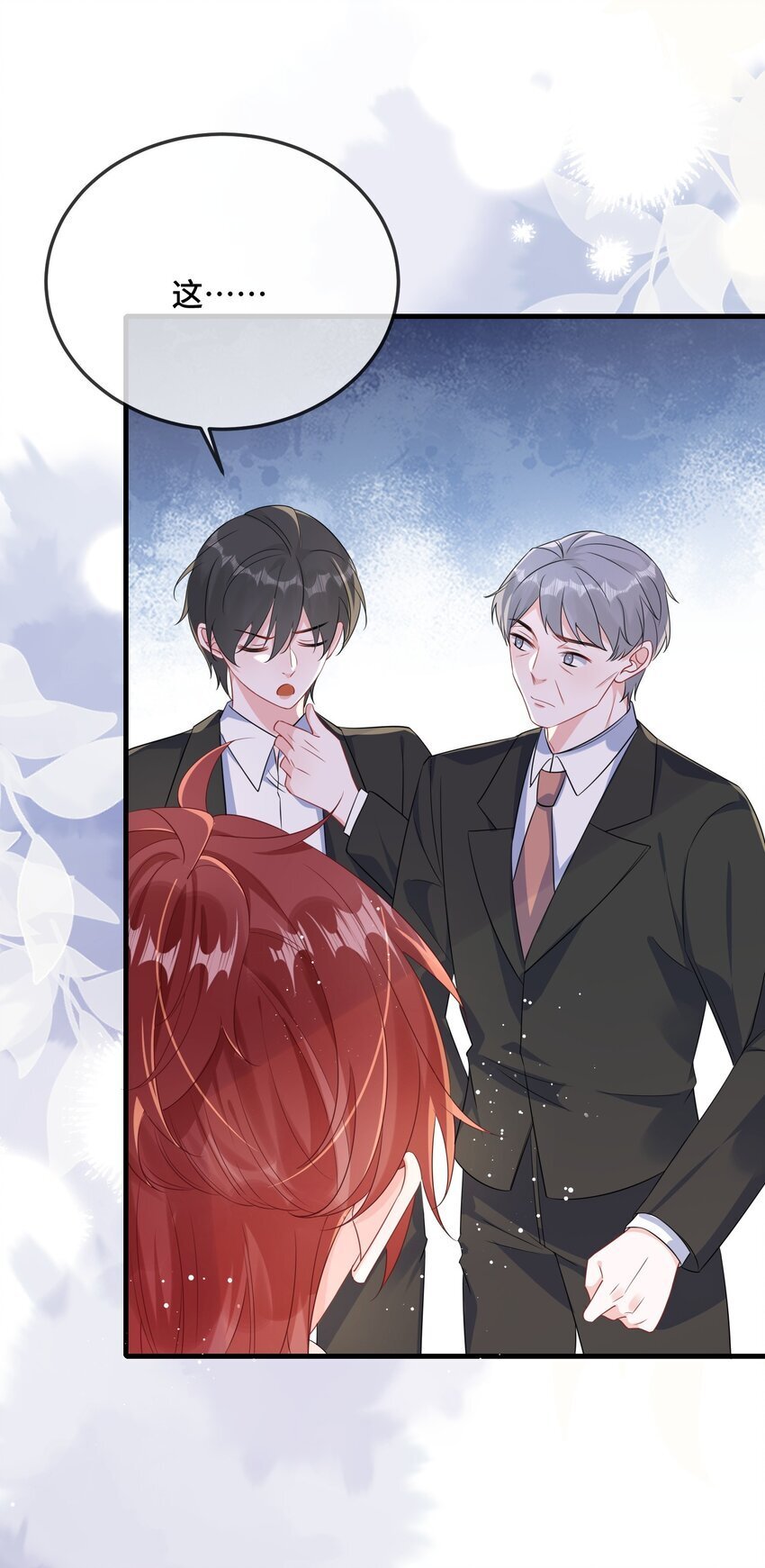 077 缺男人？27