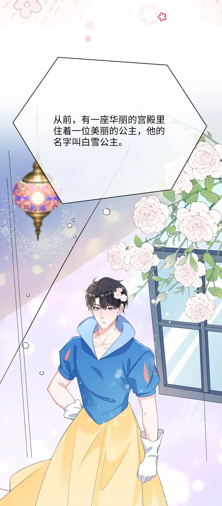 055 谁是最美的人？14