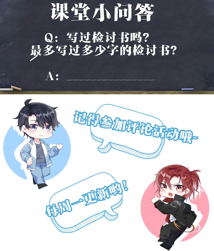 005 相亲相爱，礼尚往来_45