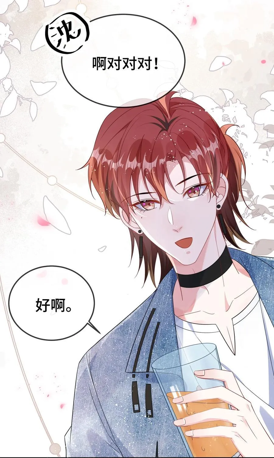 113 谁信啊？27