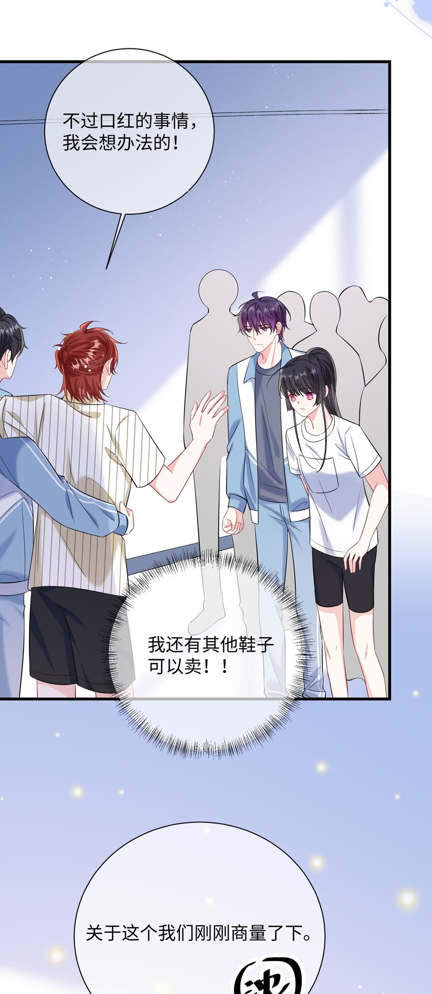 039 跟我回家？31